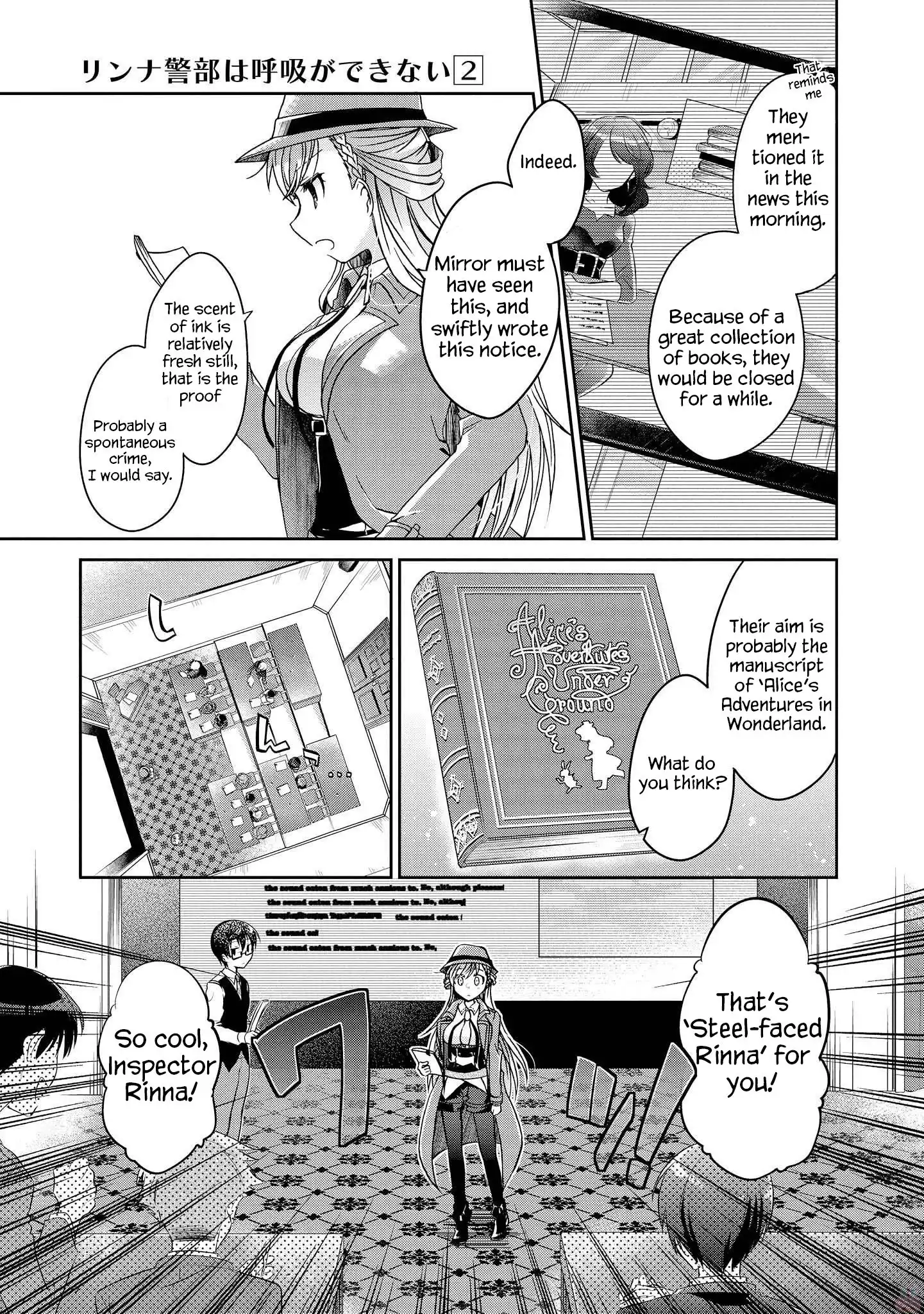 Rinna Keibu wa Iki ga dekinai Chapter 7 7